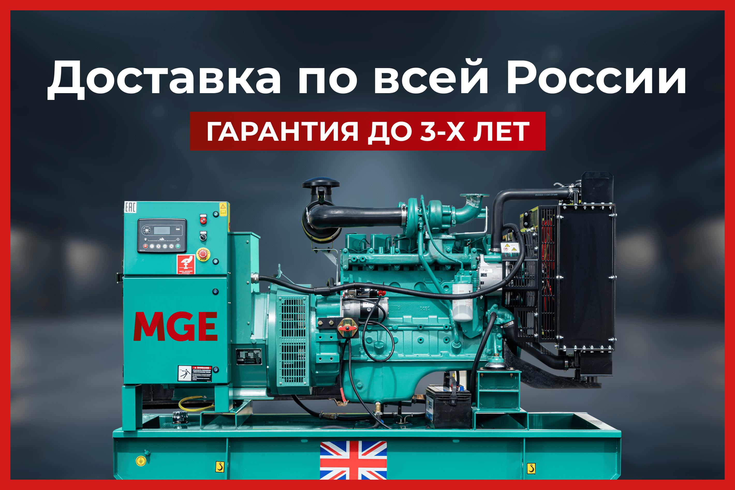 Главная